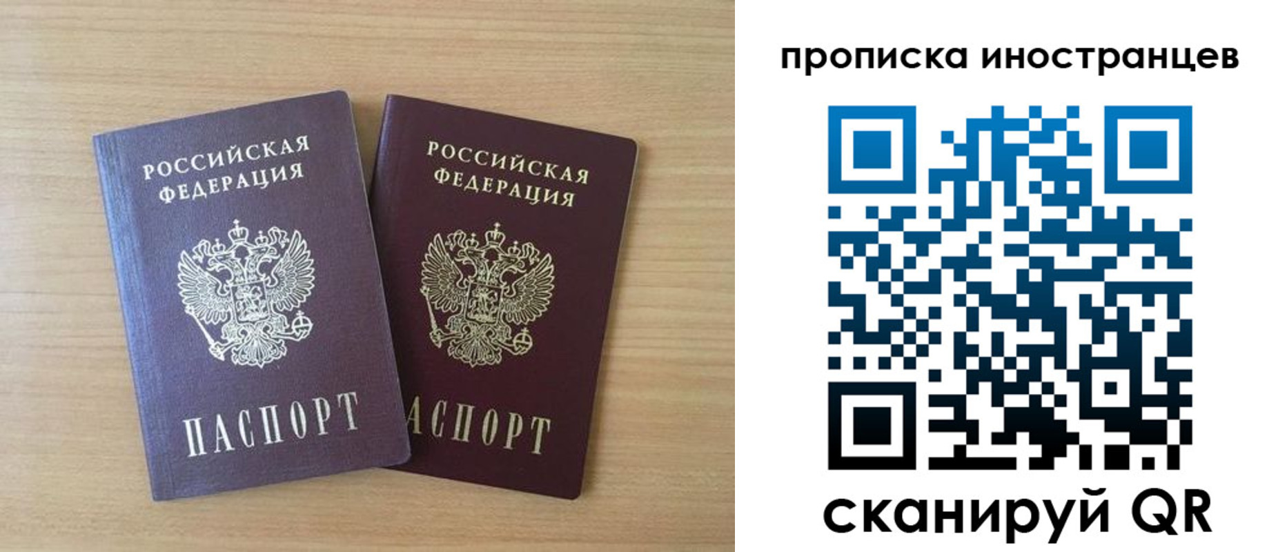 прописка в квартире в Пущино